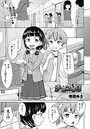 チョコの日のイメージ画像
