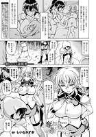 奪われて与えられたもの―陵●のはてに― 第4話【単話】の表紙|成年コミックデータベース