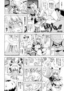 続・ばけバレ！！（4）【単話】のイメージ画像