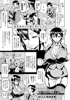 平行世界の女上司と…【単話】の表紙|成年コミックデータベース