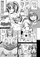 乾燥注意！ 後編【単話】のイメージ画像