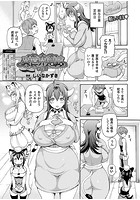 異世界娼館 第5話【単話】のイメージ画像