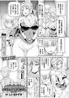 異世界娼館 第6話【単話】の表紙