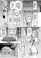 異世界娼館 外伝【単話】の表紙|成年コミックデータベース