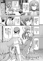 悪役令嬢に転生できなかったので悪女をこらしめます 第5話のイメージ画像