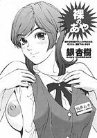 裸のあやのイメージ画像