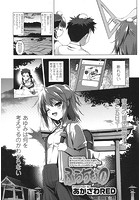 ふらちもののイメージ画像