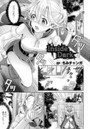Inside Dark【単話】のイメージ画像