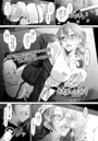 淫蕩な教師のイメージ画像