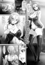 健気な奥さんのイメージ画像