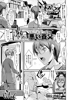 悪い養父のイメージ画像
