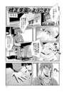 矯正学園へようこそ!のイメージ画像