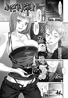 ふたなり姉貴のイメージ画像