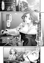 医師の奥さんのイメージ画像