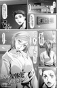 親友が女体化しちまったのイメージ画像