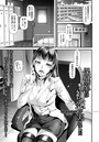 保健室では本日初恋が実りましたのイメージ画像