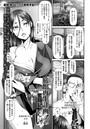 女将の旅館再生計画奮闘記のイメージ画像