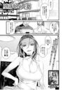堕落した人妻のイメージ画像