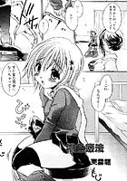 桃色療法の表紙|成年コミックデータベース