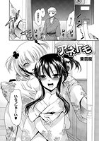 アネトモのイメージ画像