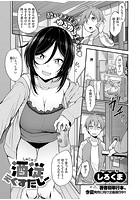酒従えくすたしーのイメージ画像