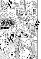 聖隷巫女クリスティのイメージ画像