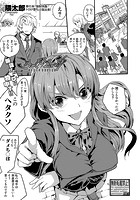 こみっくでざいあのイメージ画像