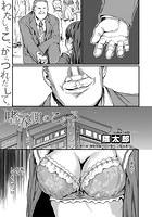 嗜春期のこころのイメージ画像
