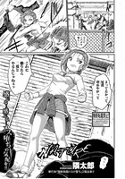 NATUREのイメージ画像