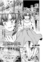 正直な答え【単話】のイメージ画像