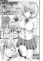 快楽謀少女のイメージ画像