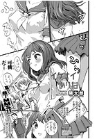 イケナイありなのイメージ画像