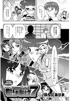 もりあげ7（15）のイメージ画像