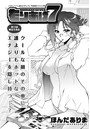 もりあげ7(13)のイメージ画像
