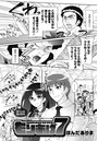 もりあげ7(12)のイメージ画像