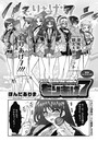 もりあげ7(8)のイメージ画像