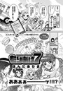 もりあげ7(2)のイメージ画像