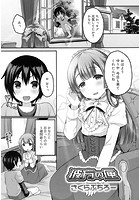 彼方の匣のイメージ画像