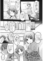 ダンス男子れぼりゅーしょんのイメージ画像