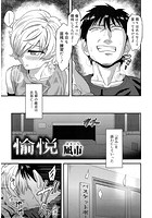 愉悦のイメージ画像