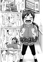 それでよし!のイメージ画像