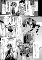鬼っ子嫁入り恩返しのイメージ画像