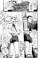 甘美で艶美なマイ・ロードのイメージ画像