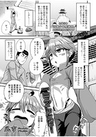 こうてんとだ！のイメージ画像