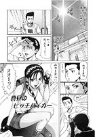 真昼のヒッチハイカーのイメージ画像