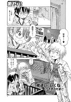 夜●いにいくねのイメージ画像