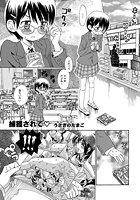 捕獲されてのイメージ画像