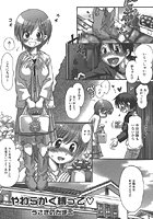 やわらかく縛ってのイメージ画像