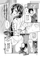 イトコイのイメージ画像