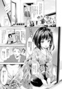 押入れ住まいの童ちゃん【単話】のイメージ画像
